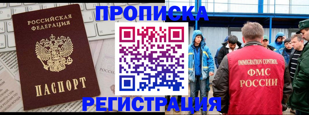 найти адрес прописки в Шуе